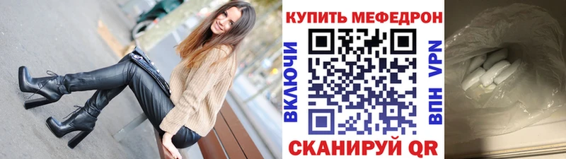 Где купить Новый Оскол APVP Мефедрон АМФЕТАМИН МАРИХУАНА