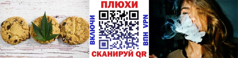 Еда ТГК марихуана  Новый Оскол 