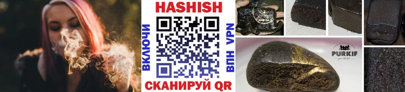 Гашиш hashish  продажа наркотиков  mega ССЫЛКА  Новый Оскол 