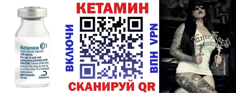 где купить наркоту Новый Оскол Кетамин VHQ