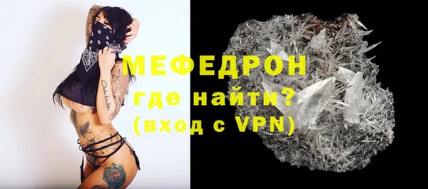 каннабис Одинцово