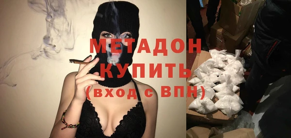 марихуана Медвежьегорск