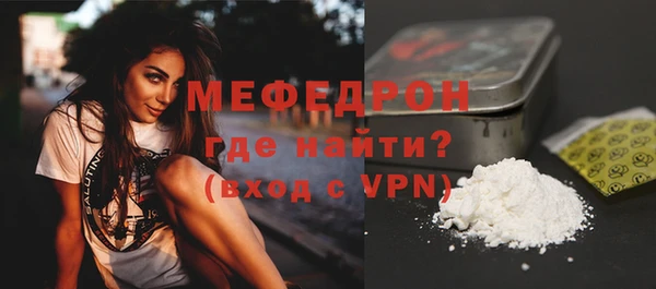 стаф Мегион