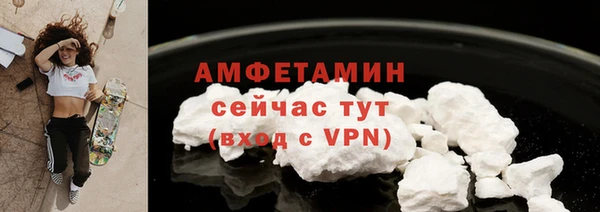 каннабис Одинцово