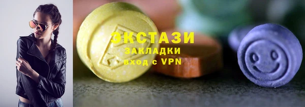 стаф Мегион