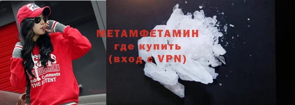 стаф Мегион