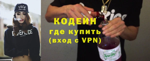 стаф Мегион