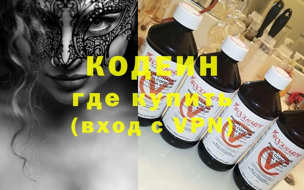 стаф Мегион
