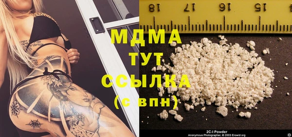 марихуана Медвежьегорск