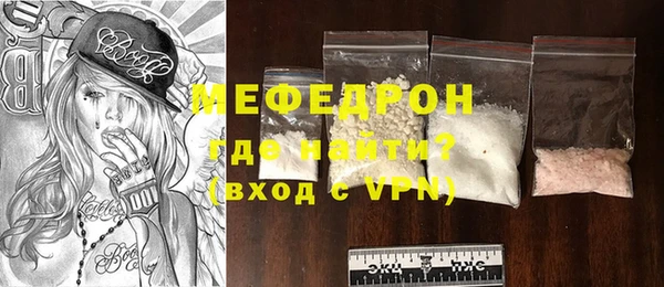 а пвп мука Домодедово