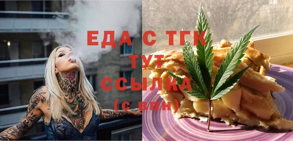 марихуана Медвежьегорск
