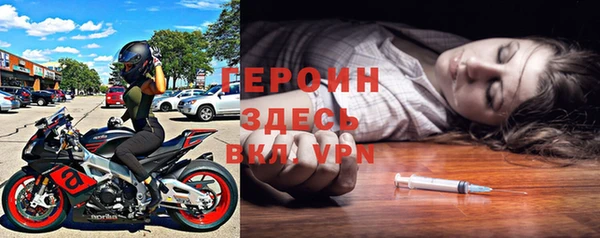 стаф Мегион
