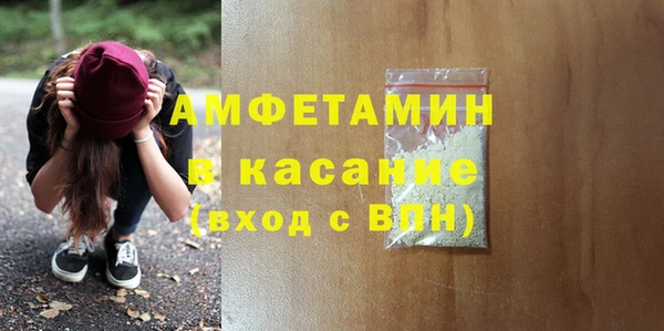 стаф Мегион