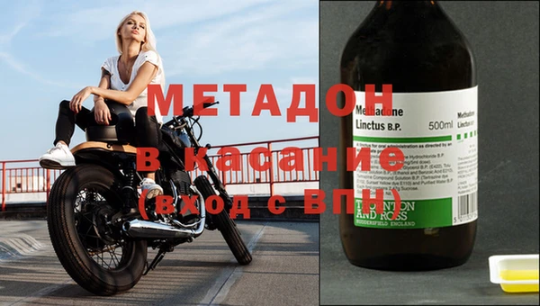 стаф Мегион