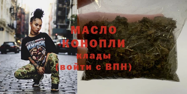 стаф Мегион