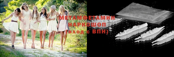 стаф Мегион