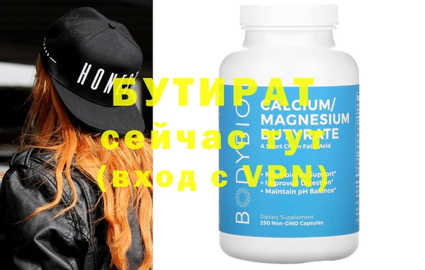 стаф Мегион