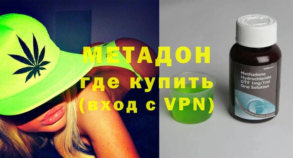 марихуана Медвежьегорск
