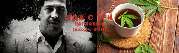 марихуана Медвежьегорск