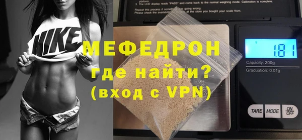стаф Мегион