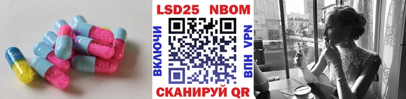 LSD-25 экстази ecstasy  цена   Новый Оскол 