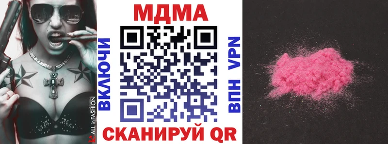 МДМА молли  Новый Оскол 