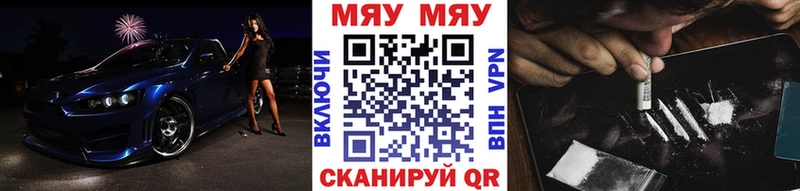 МЕФ 4 MMC сколько стоит OMG онион Новый Оскол