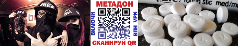 Метадон кристалл  хочу наркоту  Новый Оскол 
