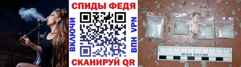 МЕТАМФЕТАМИН мет  Новый Оскол 