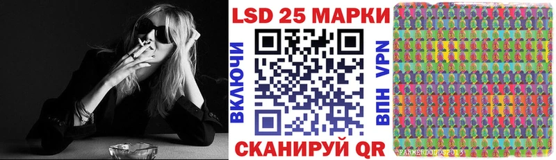 Марки N-bome 1500мкг  Новый Оскол 